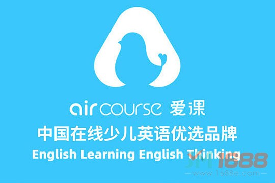 AirCourse愛(ài)課英語(yǔ)加盟