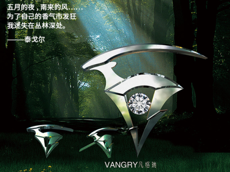 Vangry凡格瑞加盟