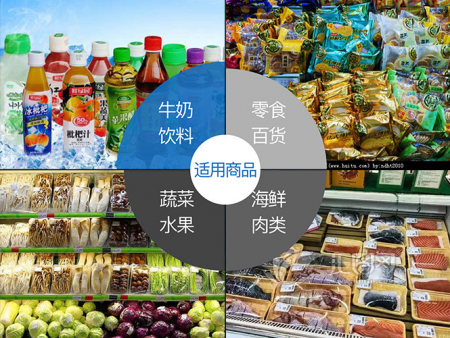 中吉智能生鮮售貨機(jī)加盟