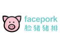 facepork臉豬豬排