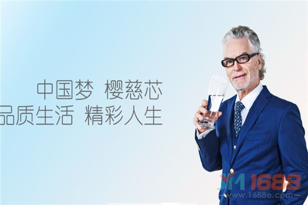 櫻慈凈水器加盟