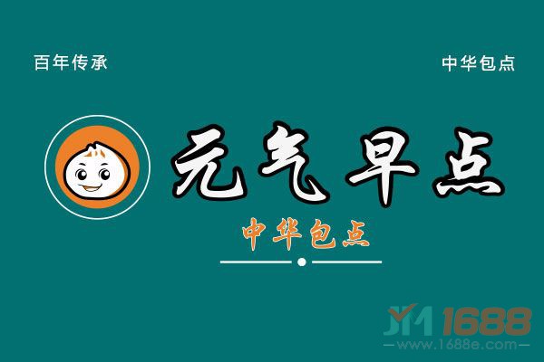 元?dú)庠琰c(diǎn)加盟-1688加盟網(wǎng)