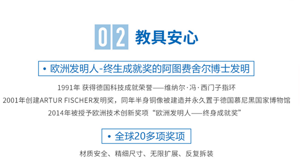 慧魚創(chuàng)新學院機器人編程教育加盟-教具安心