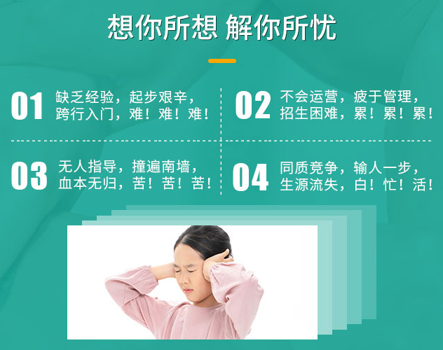 滿分密碼，想你所想，解你所憂