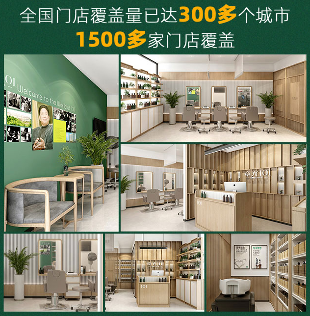 章光101加盟，全國(guó)門(mén)店覆蓋已達(dá)300多個(gè)城市，1500多家門(mén)店覆蓋