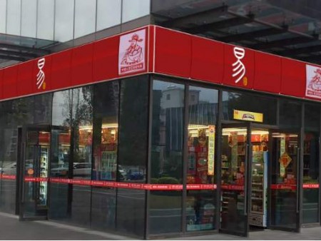 易站便利店加盟