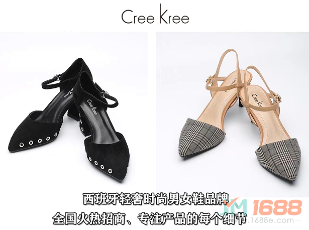 creekree女鞋童鞋加盟