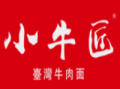 小牛匠臺(tái)灣牛肉面加盟