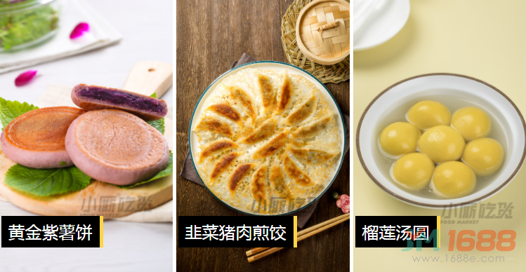 小廝吃貨懶人美食超市加盟