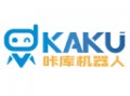 KAKU咔庫(kù)機(jī)器人編程加盟