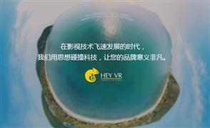 HEY VR加盟