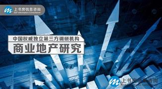 上書房信息咨詢加盟