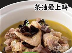 味派家居本味館加盟