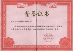 量子家兒童科學(xué)樂(lè)園加盟