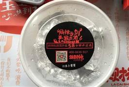 辣財(cái)神麻辣海鮮外賣加盟