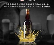 牛啤堂啤酒加盟