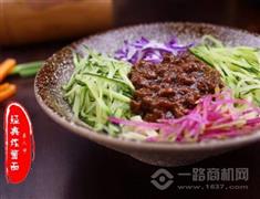 秦人甲陜西扯面肉夾饃加盟