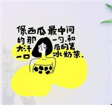 情緒茶加盟