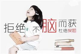 熊爸學(xué)習(xí)加盟