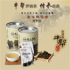 高建發(fā)茶業(yè)加盟