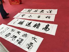 漢墨書(shū)院加盟