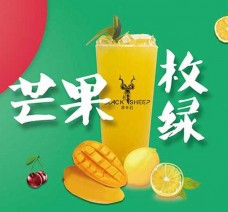 藍(lán)厝茶飲加盟