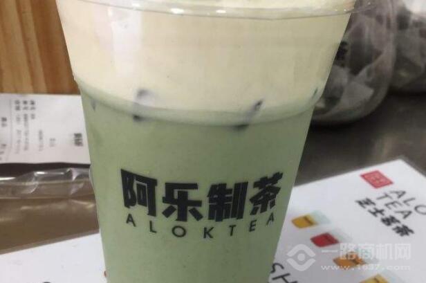 阿樂制茶加盟