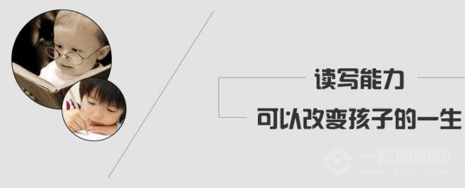 柯比森專注力訓練加盟