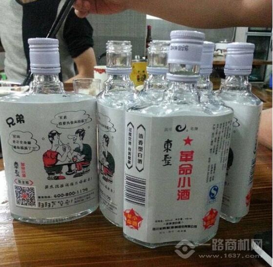 革命小酒加盟