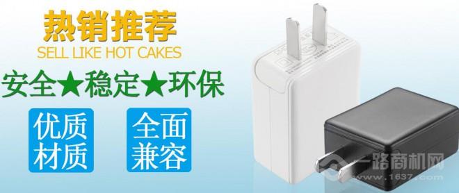 美高創(chuàng)品共享充電器加盟