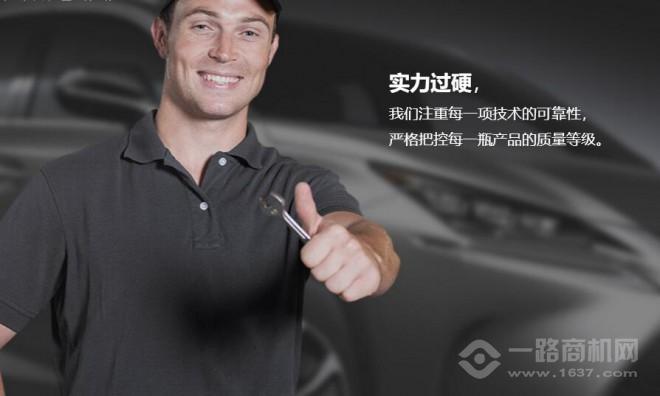 奕悅汽車微修加盟