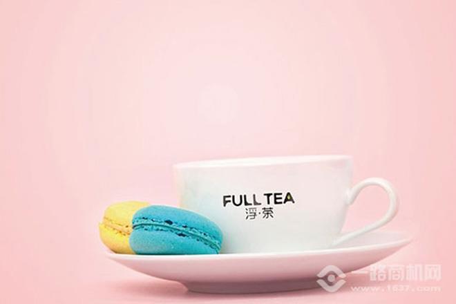 FullTea浮茶加盟